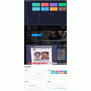 新版骆驼IPTV小肥米二开开源iptv管理系统源码/对接EZtv电视直播管理系统