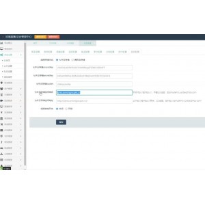价值几万最新短视频+直播搭建教程和源码＋App，可以二开，可采集