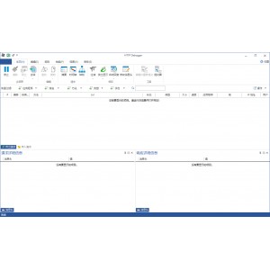 HTTP Debugger Pro抓包工具汉化版