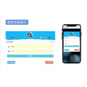风吹雨云商城V2.10系统程序源码