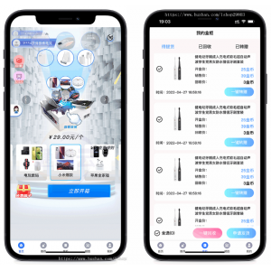 【盲盒系统V4.0】UNI全开源盲盒商城交易平台系统二次开发带易码支付通霸云H5盲盒商城源码
