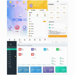 Thinkphp内核开发盲盒商城源码v2.0 对接易支付/阿里云短信/七牛云存储