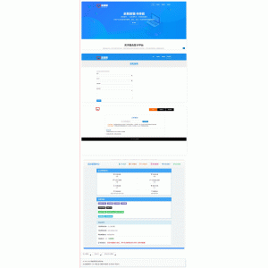 多商户版聚云发卡源码/带官网+发卡后台+码支付