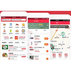 啦啦外卖小程序系统源码41.8版