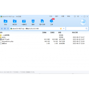 2022最新版293神马5.4-293神马5.9影院TV壳源码电视盒子TV版APP对接苹果cms神马影视6.0二开ABCtv.无壳完整无措运营版。