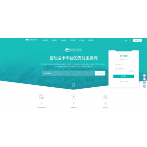 最新版企业发卡源码|多商户入驻|自动/手动提现|带WAP手机端|多套主题模板|修复二维码|修复短链接|全开源