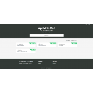 API聚合管理平台-v3.0